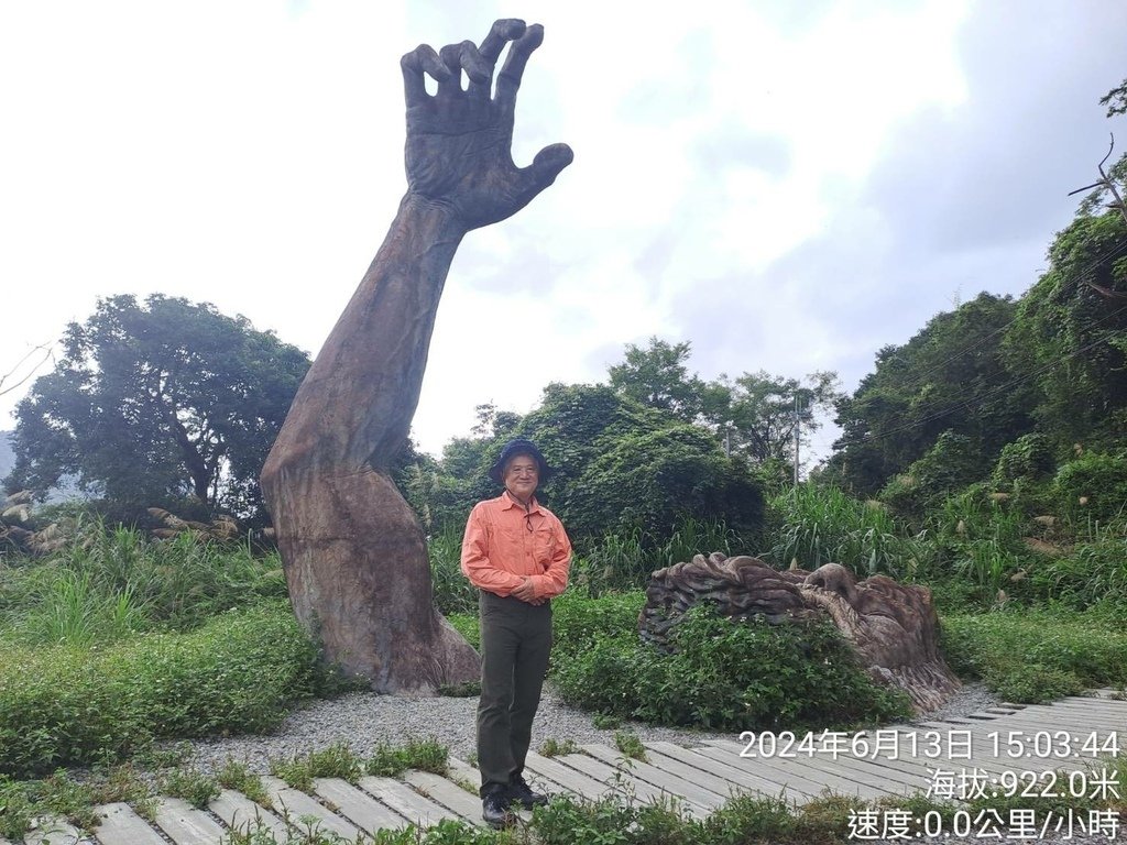 台中和平區桃山部落巨人之手