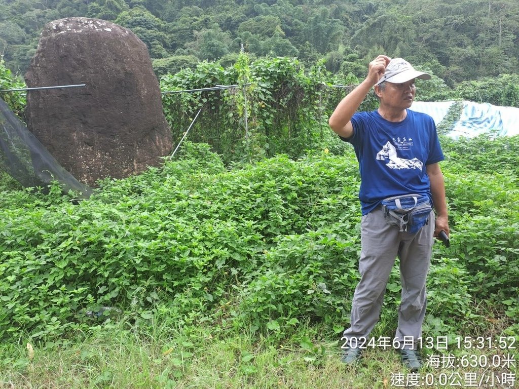 台中和平區桃山部落巨人之手