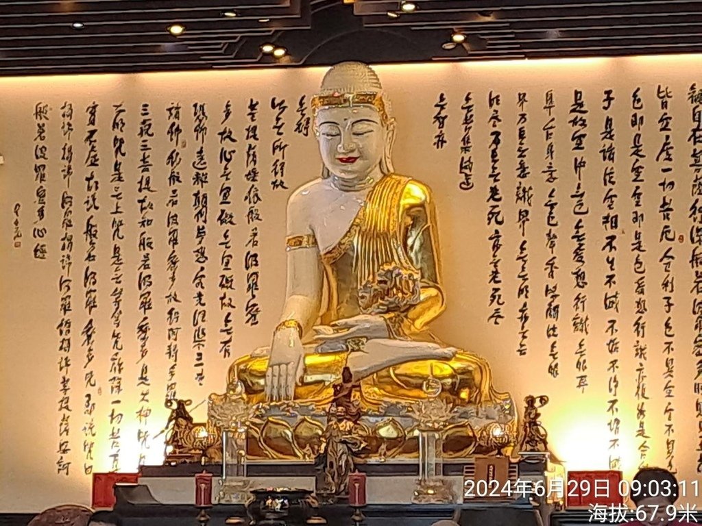 苗栗佛光山大明寺國際佛光會中華總會2024年桃竹苗區佛光金鋼