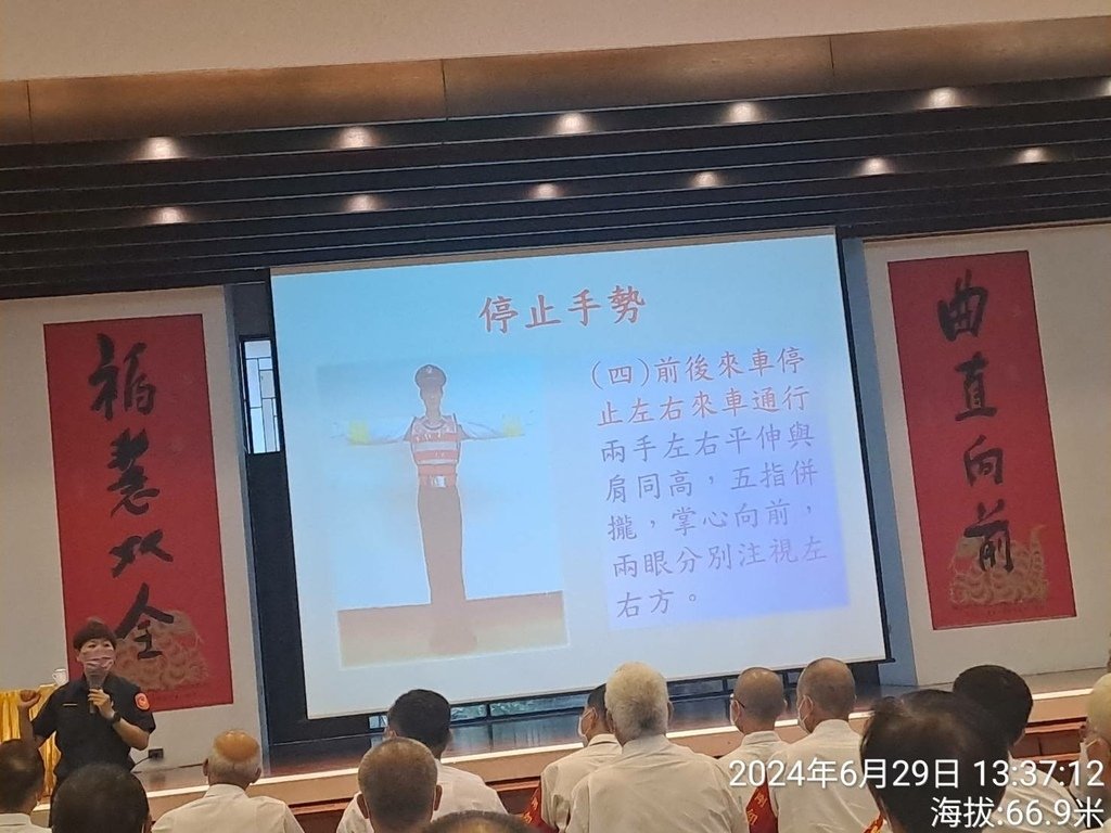 苗栗佛光山大明寺國際佛光會中華總會2024年桃竹苗區佛光金鋼