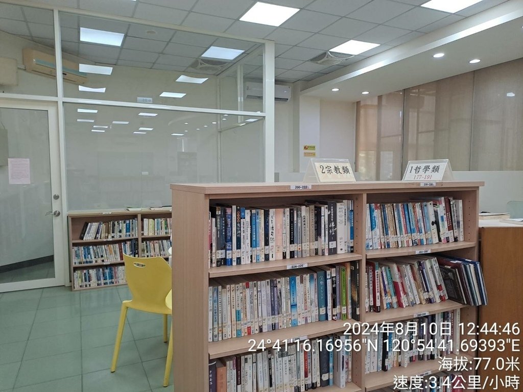 苗栗頭份市立圖書館