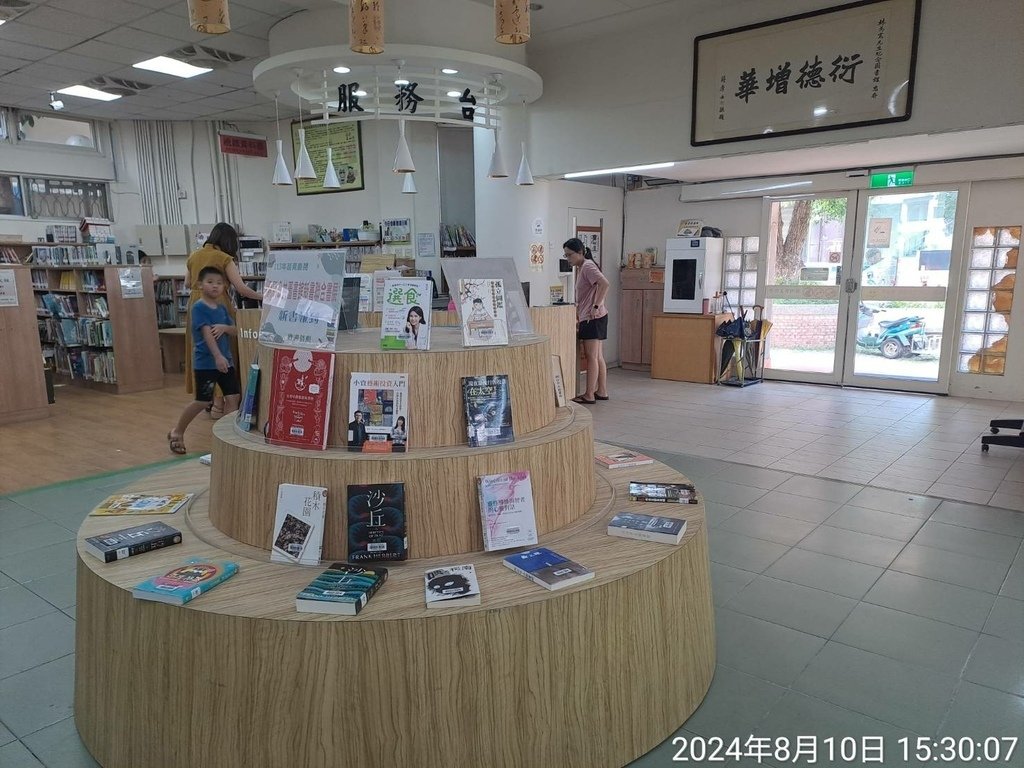 苗栗頭份市立圖書館