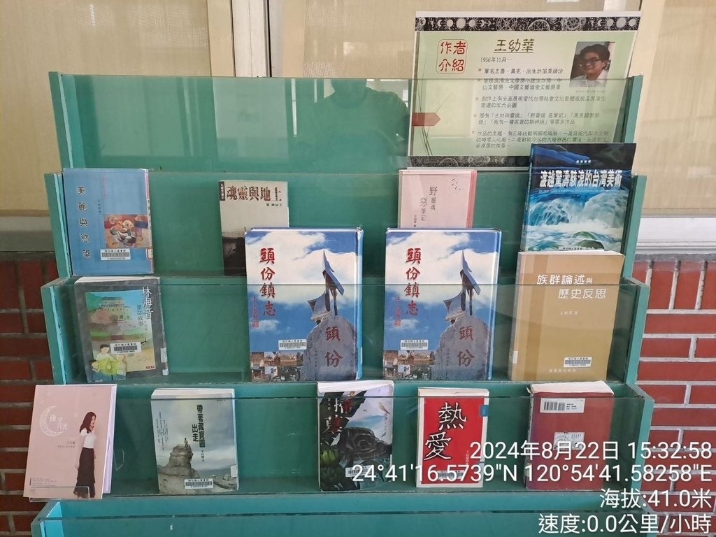 苗栗頭份市立圖書館