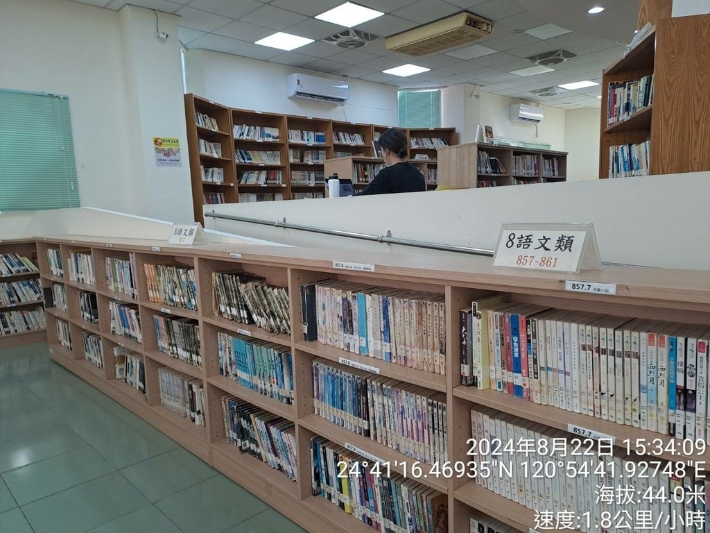 苗栗頭份市立圖書館