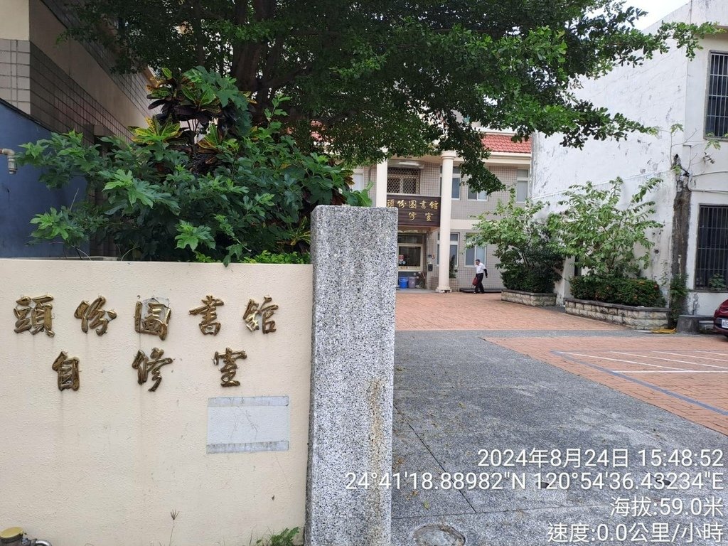 苗栗頭份市立圖書館