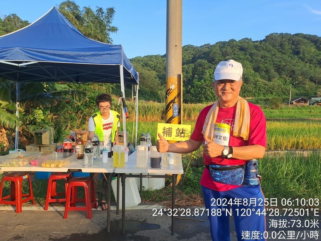 苗栗2024西湖五龍朝聖馬拉松-我的第83場半程馬拉松路跑