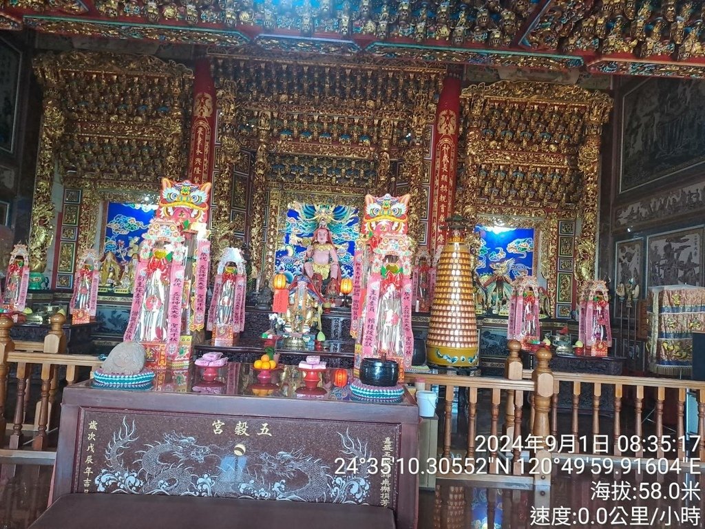 苗栗市五穀宮