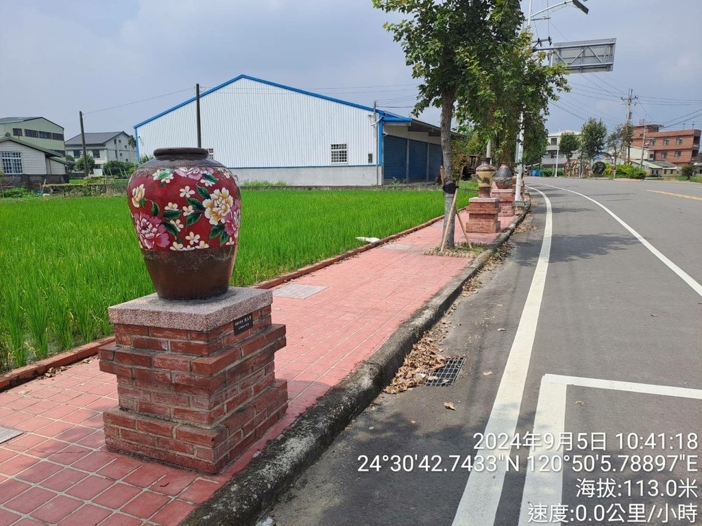陶甕的故鄉、陶色公路-公館鄉