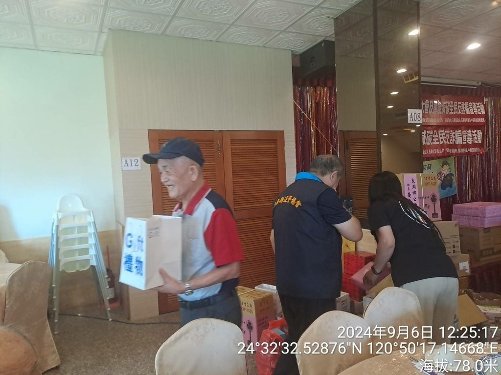 苗栗縣退休警察協會敬老重陽節暨成立35周年餐會
