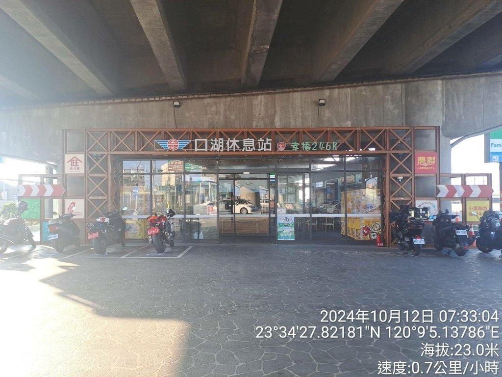 雲林西濱公路口湖休息站-台61幸福246K