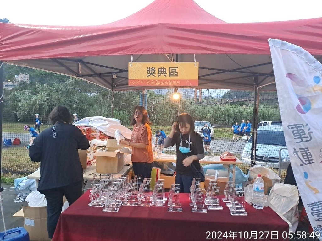 苗栗南庄2024山水悠遊行馬拉松路跑-我的第90場半程馬拉松