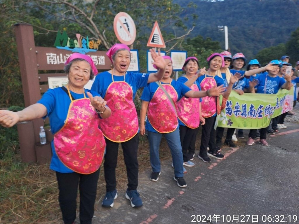 苗栗南庄2024山水悠遊行馬拉松路跑-我的第90場半程馬拉松