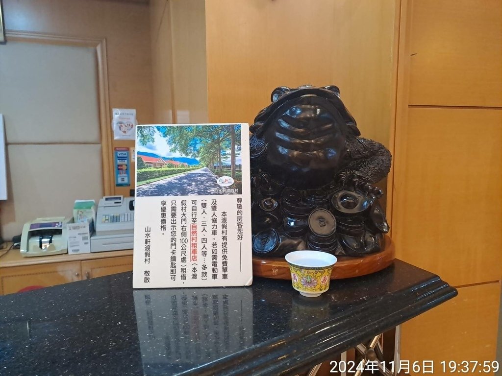 台東關山山水軒渡假村-台東3日遊-6