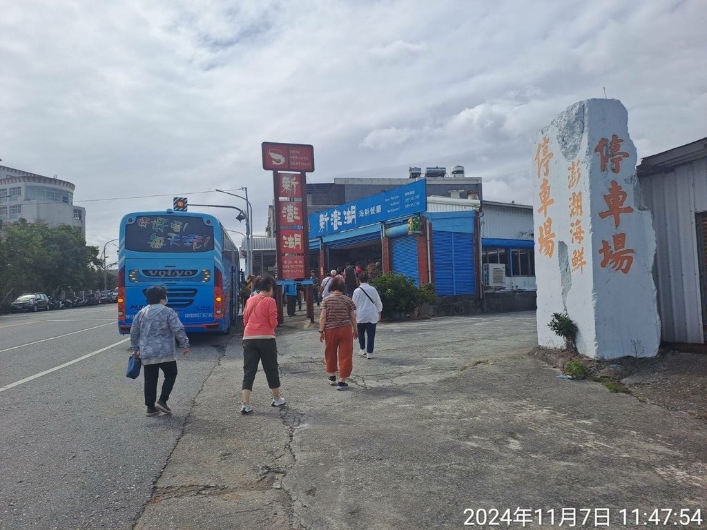 台東成功新澎湖海鮮餐廳用午餐-台東3日遊-8