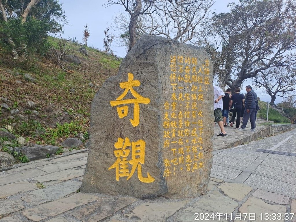 台東東河水往上流-台東3日遊-9