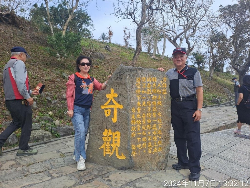 台東東河水往上流-台東3日遊-9