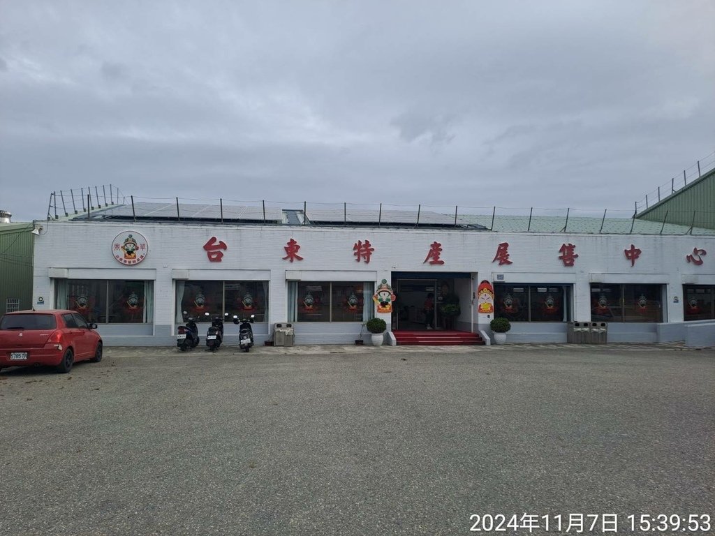 台東特產展售中心-台東3日遊-11