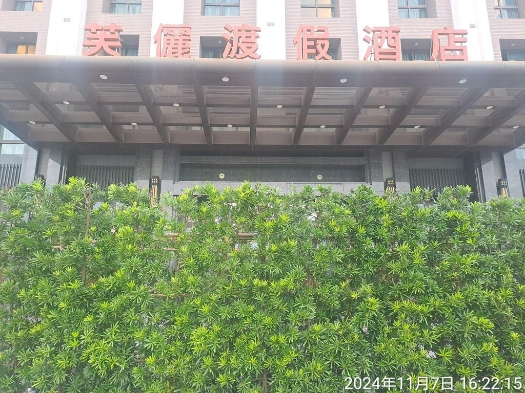 台東知本芙麗渡假酒店-台東3日遊-14