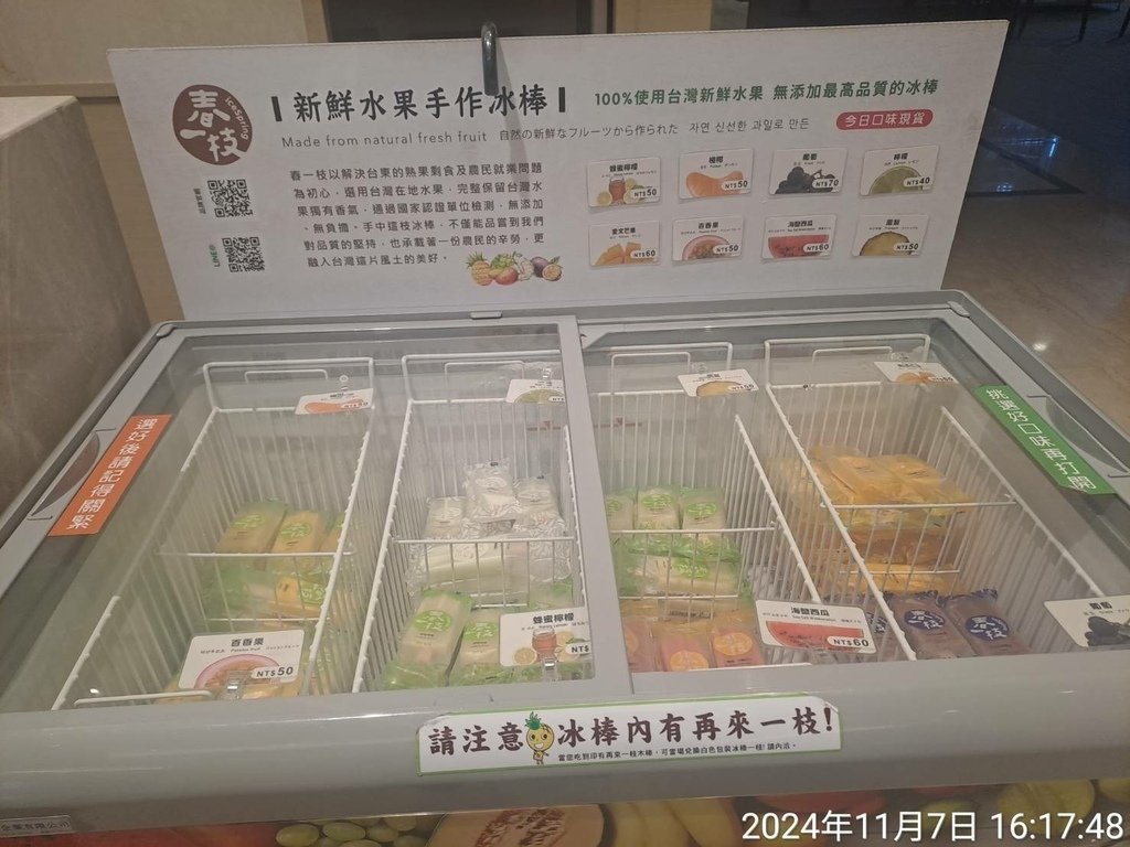 台東知本芙麗渡假酒店-台東3日遊-14