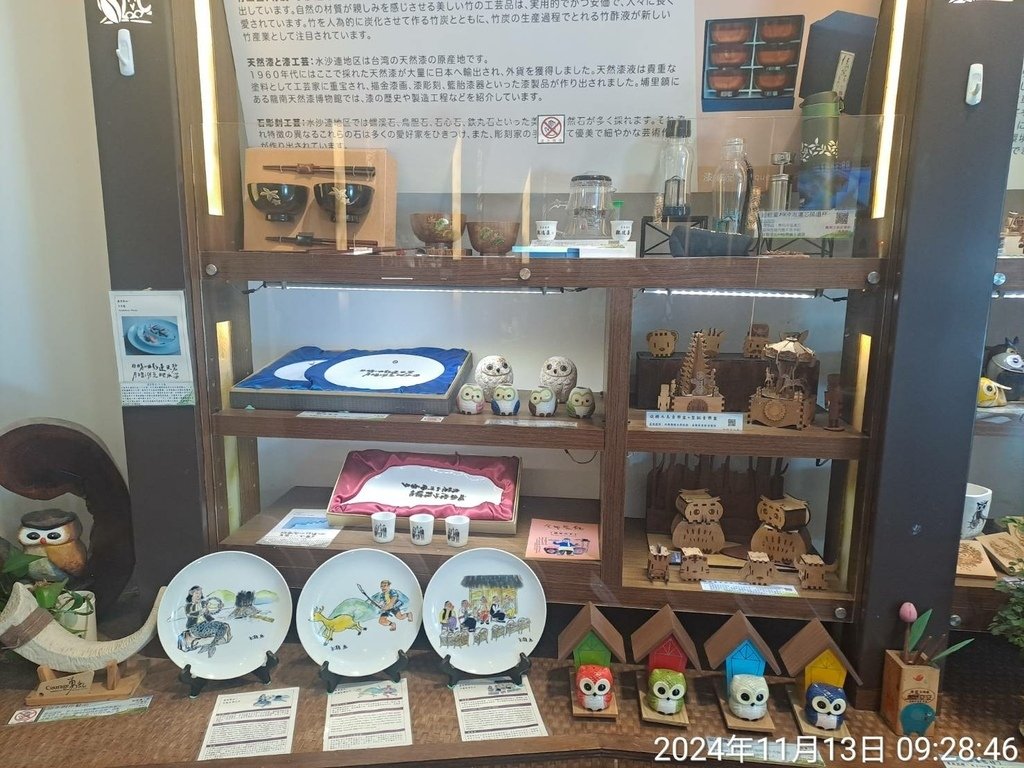 南投日月潭向山遊客中心藝術展-日月潭一日遊-1