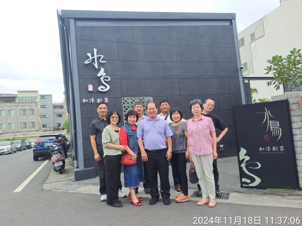 雲林斗六水鳥和洋創菜日本料理餐廳-棋山國小18屆同學餐會