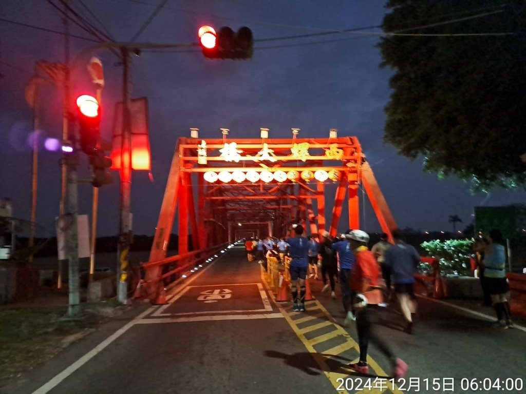 西螺
