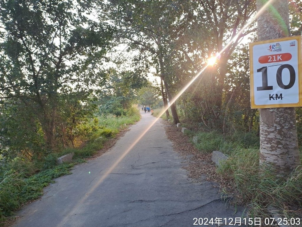雲林2024西螺媽祖太平媽祈福馬拉松-我的第94場半程馬拉松