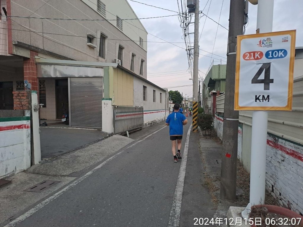 雲林2024西螺媽祖太平媽祈福馬拉松-我的第94場半程馬拉松