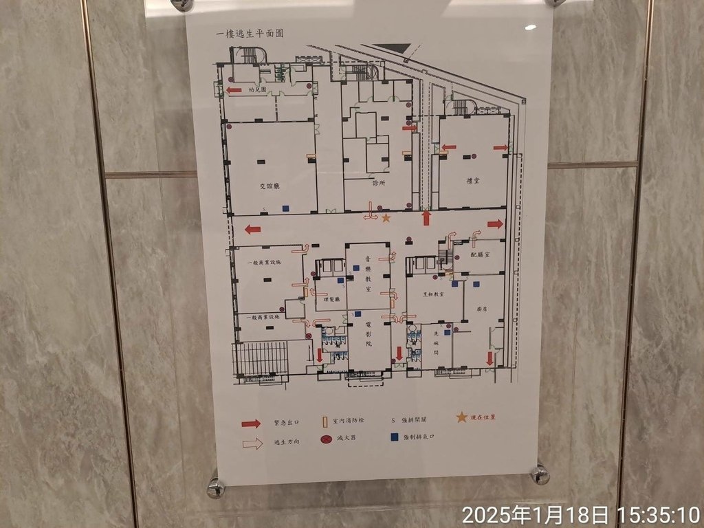 新北市三峽清福一館