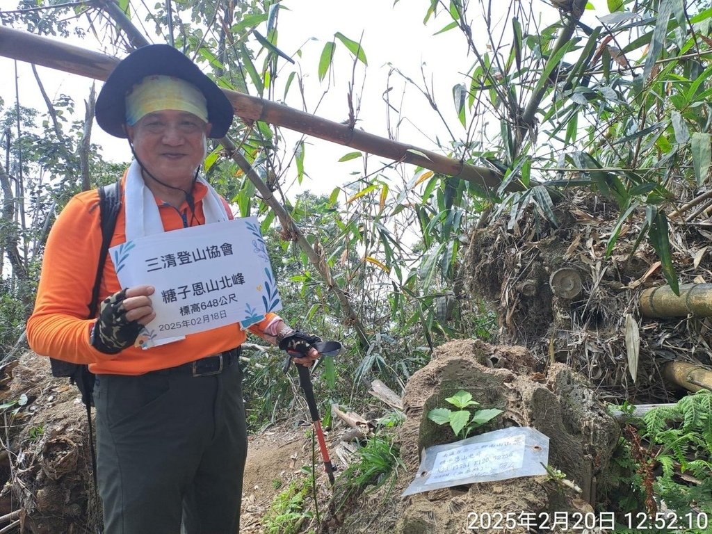 台南楠西龜丹溪、糖子恩山