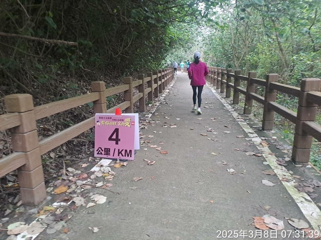 苗栗有你同行 奔向愛 公益路跑 親子園遊會
