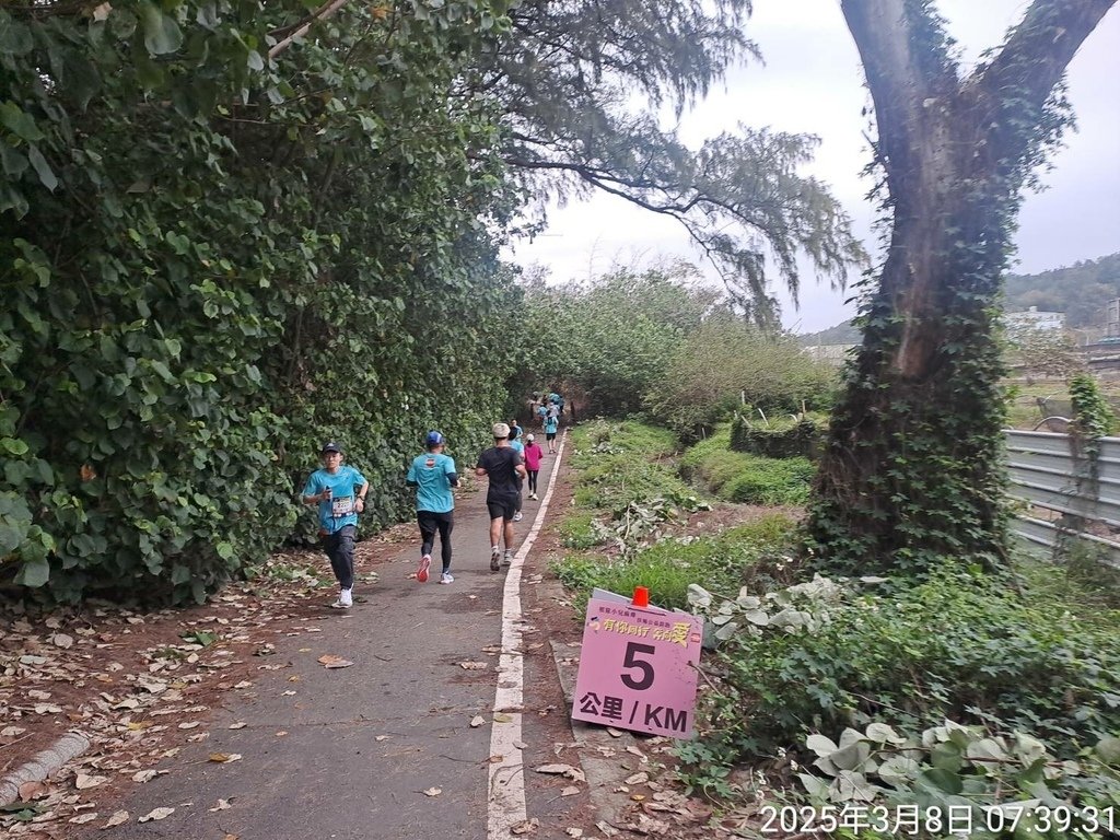 苗栗有你同行 奔向愛 公益路跑 親子園遊會