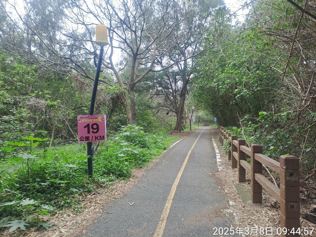 苗栗有你同行 奔向愛 公益路跑 親子園遊會