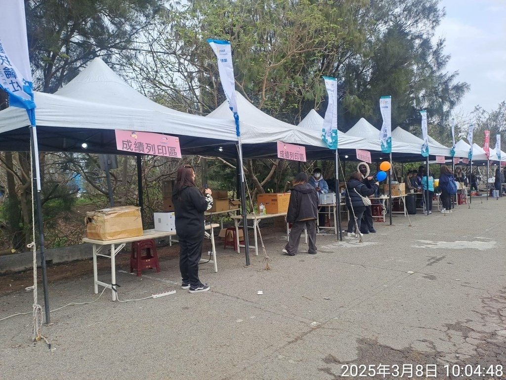 苗栗有你同行 奔向愛 公益路跑 親子園遊會