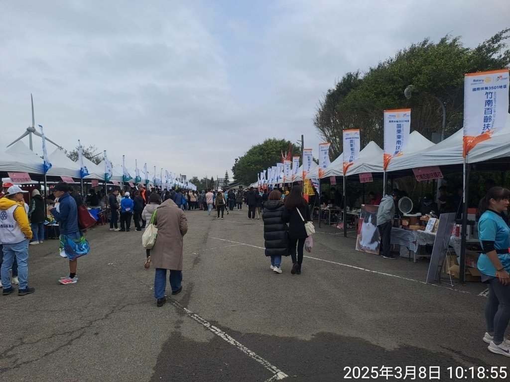 苗栗有你同行 奔向愛 公益路跑 親子園遊會