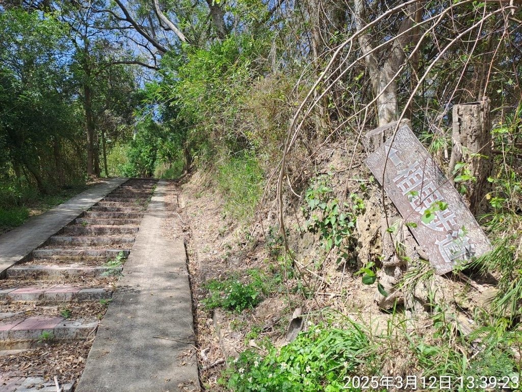 苗栗三灣鄉永和山水庫