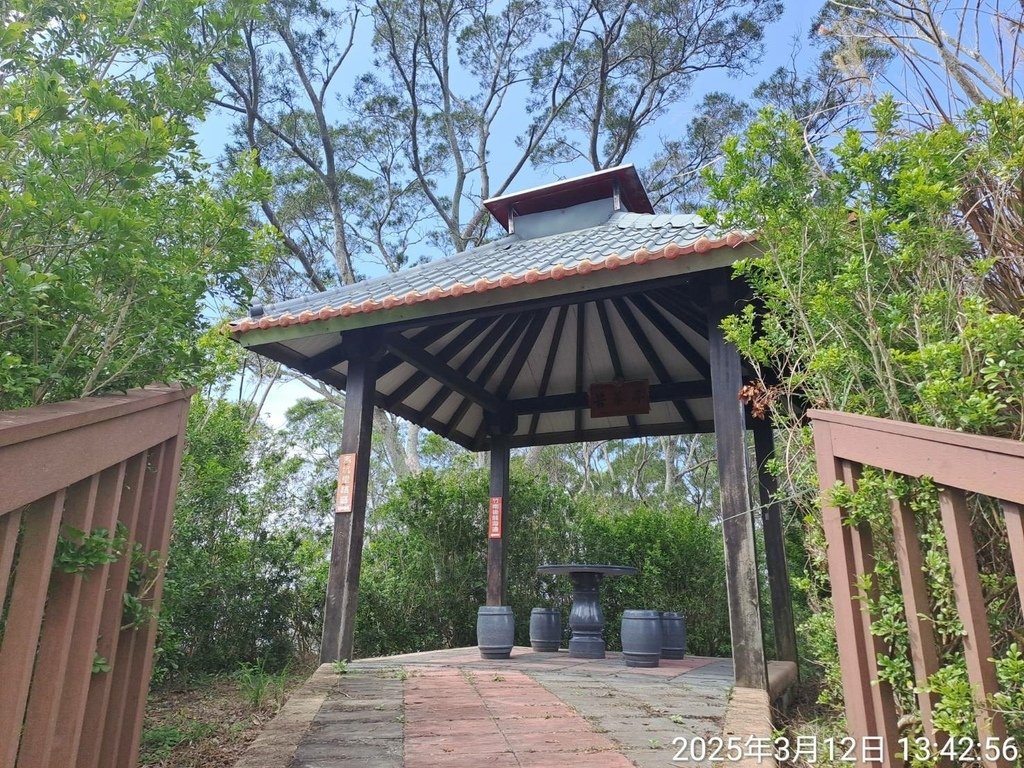 苗栗三灣鄉永和山水庫