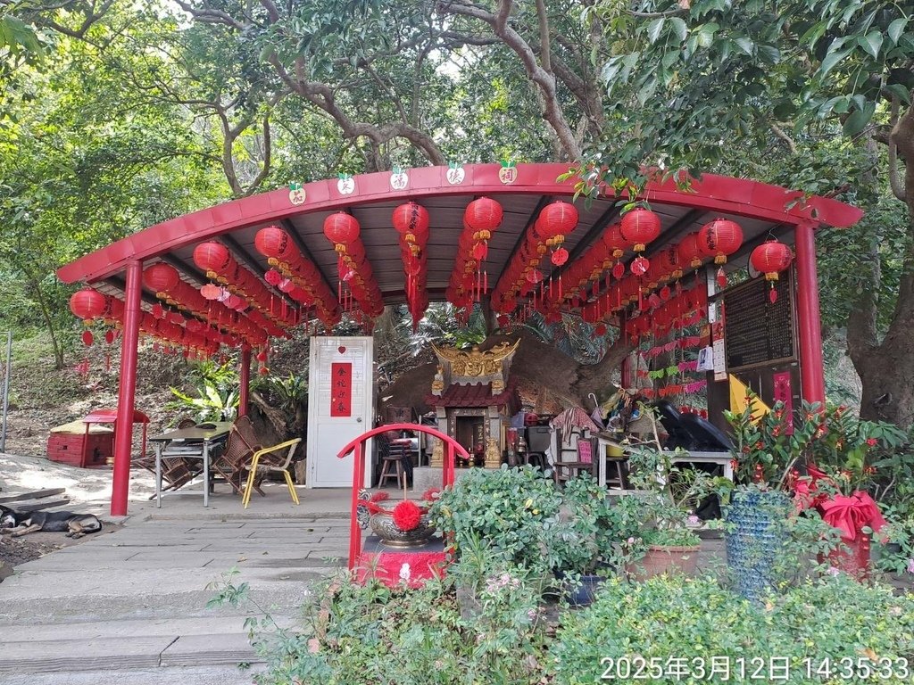 苗栗三灣鄉永和山水庫