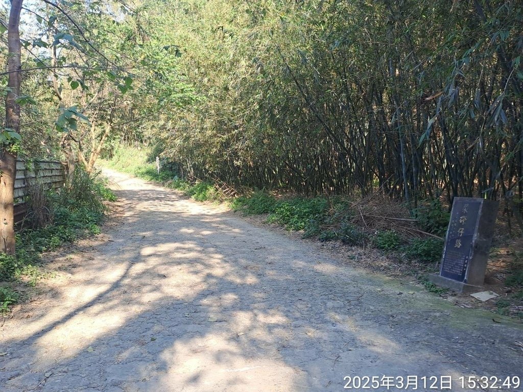 苗栗三灣鄉永和山水庫