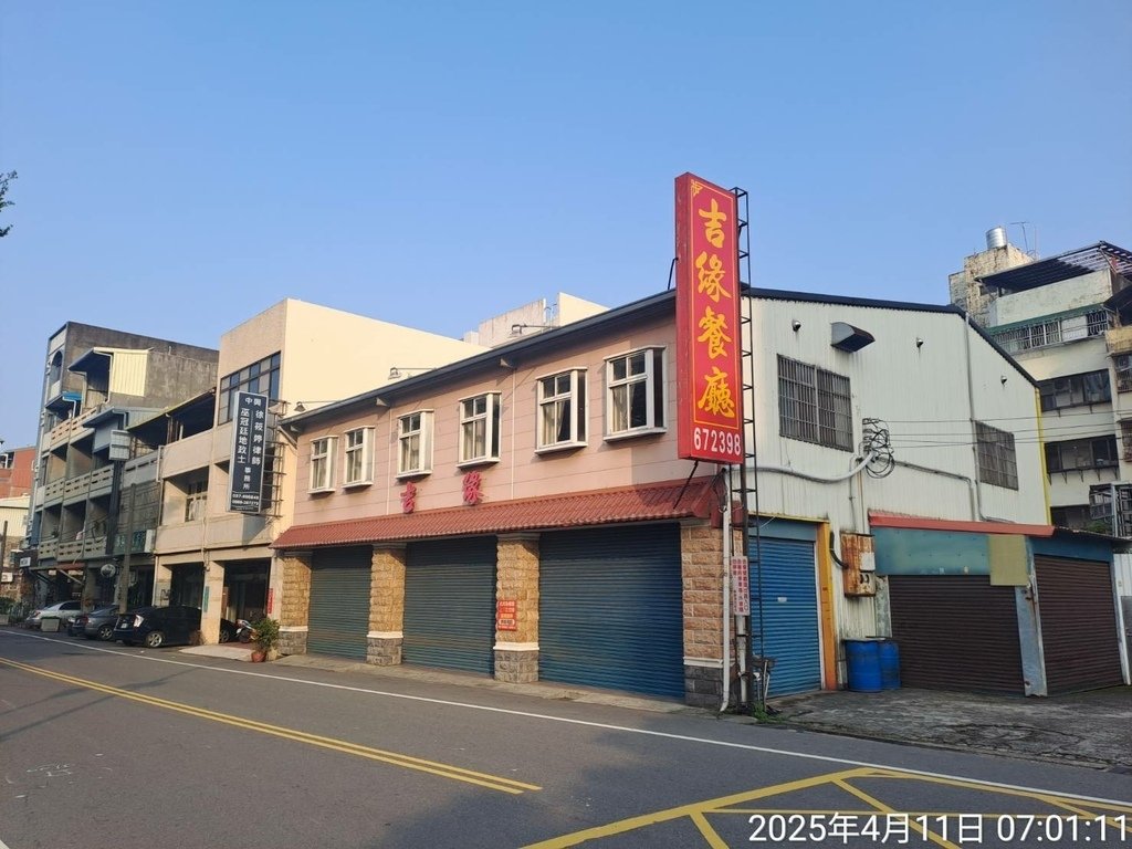 苗栗縣退休公教人員協會頭份分會餐會