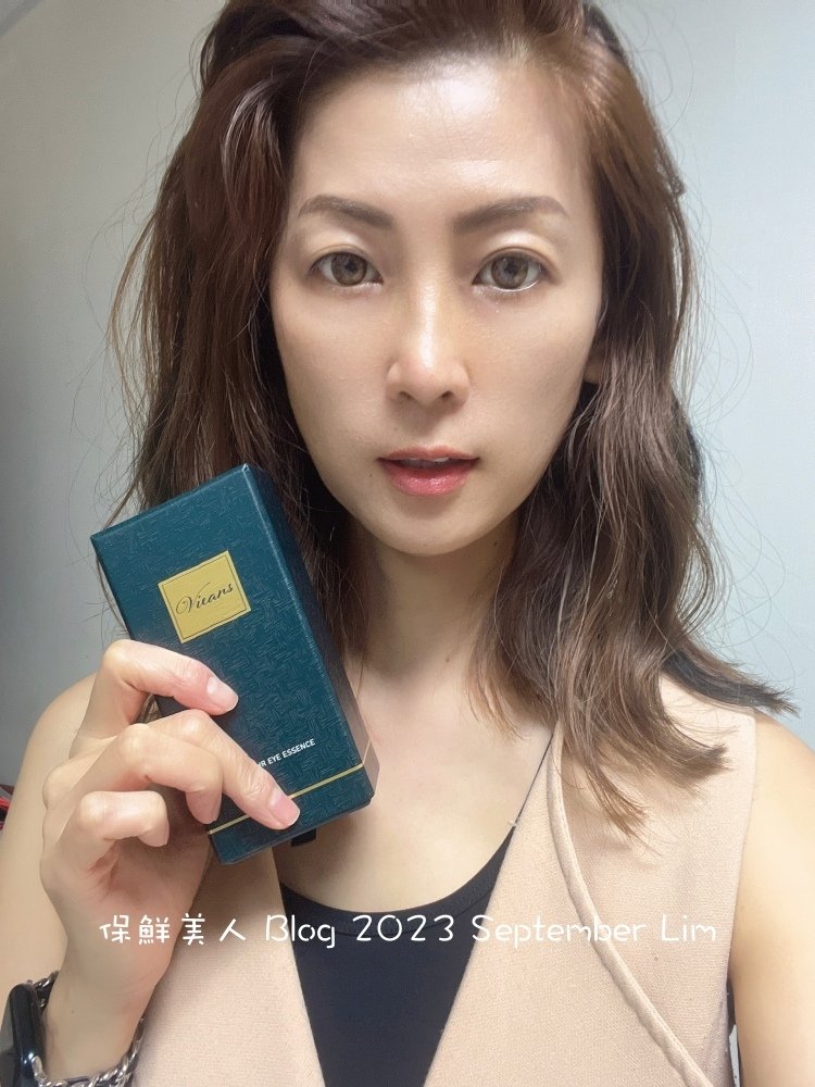 【眼部精華 】Vieans 薇恩絲 奇肌賦活眼部精華