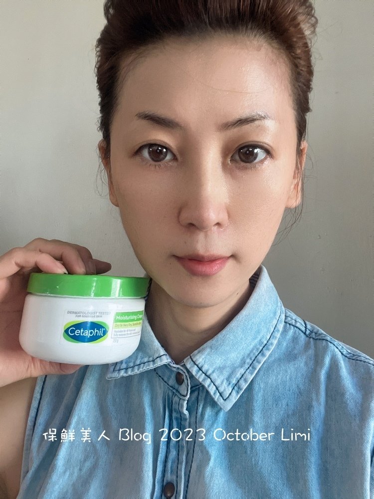 【敏弱肌推薦】換季不適的救星_舒特膚長效潤膚乳、長效潤膚霜，