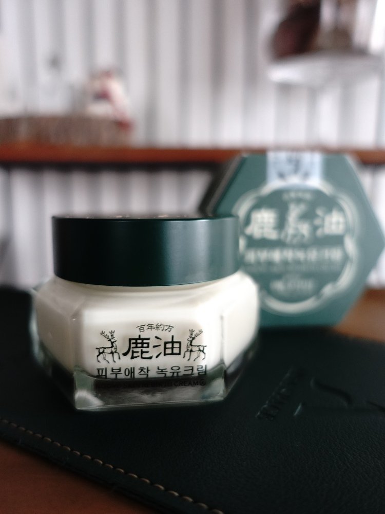 【保濕聖品】蘊含珍貴鹿油的保濕乳霜_百年約方雍華彈潤滋養乳霜