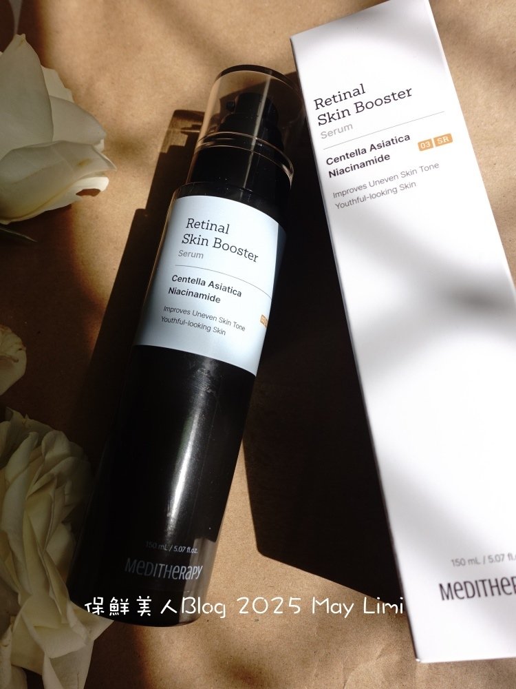 【MEDITHERAPY】抗老修護系列-抗老修護A醛精華，居