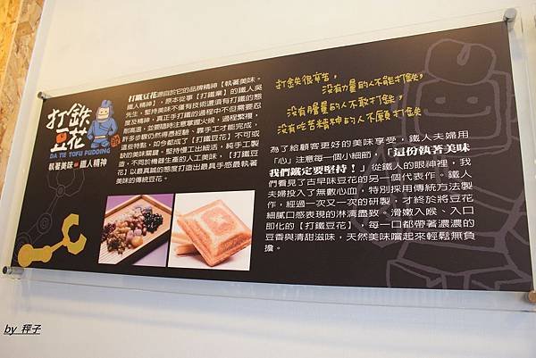 IMG_6611.JPG