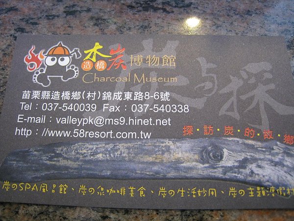 IMG_4418.JPG