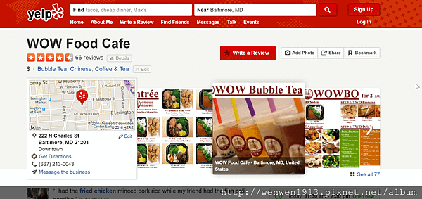 2016-05-05 17_31_01-WOW Food Cafe - 77 Photos %26; 66 Reviews - Bubble Tea - Downtown - Baltimore, MD -.png