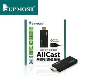 Upmost 登昌恆 AllCast 無線影音傳輸棒 電視棒