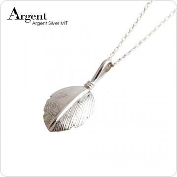 【ARGENT銀飾】造型系列「羽葉」純銀項鍊(無染黑款)
