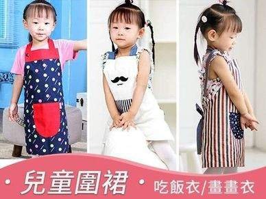 兒童圍裙吃飯畫畫衣